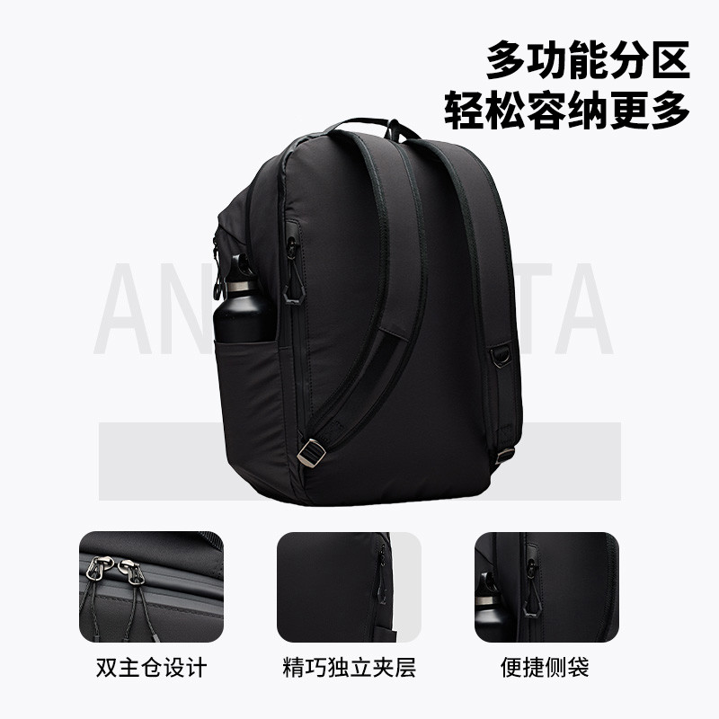 安踏 ANTA 電腦包簡約運動休閑雙肩背包通勤大容量百搭192417162 基礎黑-1 均碼