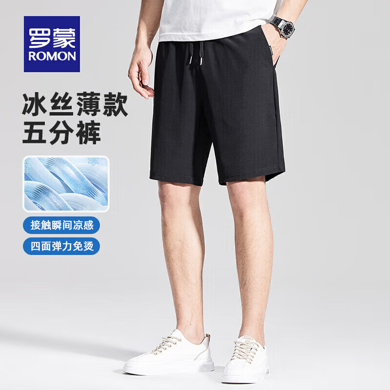 羅蒙 冰絲涼感短褲男2025夏季新款中青年時尚潮流五分松緊抽繩五分褲 黑色 3XL (185)