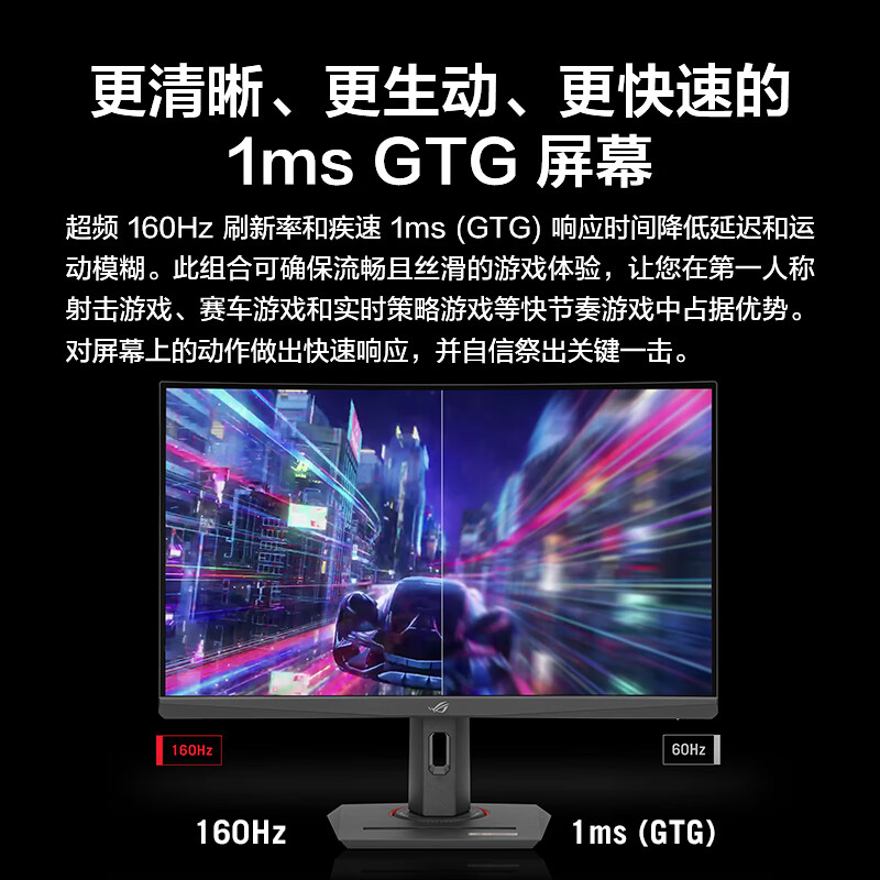華碩 ASUS ROG XG27UCS絕神 27英寸顯示器4K電競顯示器2K144Hz超頻160Hz HDR400 Type-C旋轉升降G-SYNC