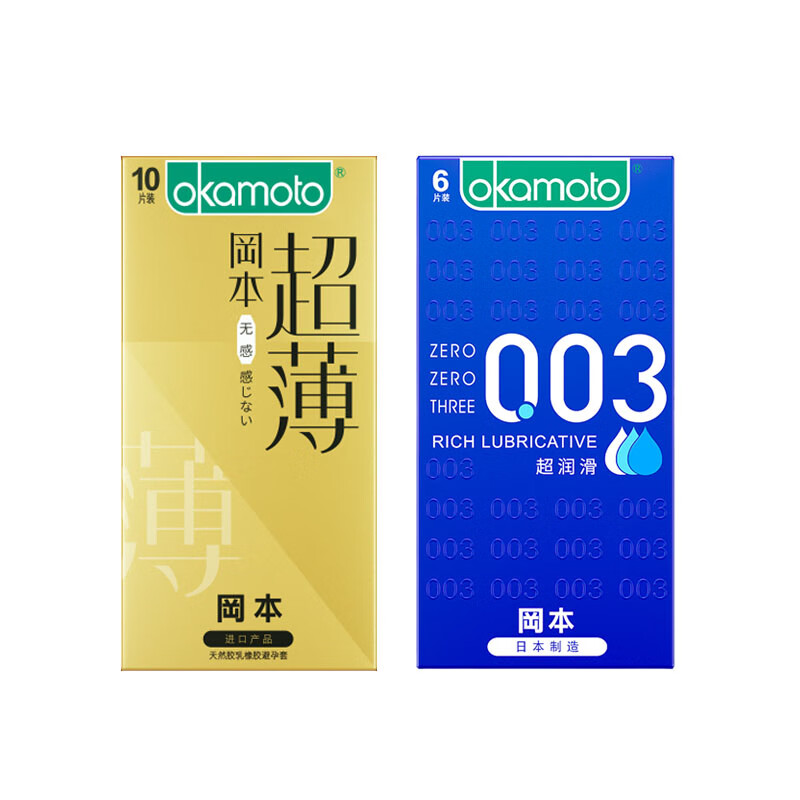值選：岡本 安全套 16只（003超潤滑*6只+無感透薄*10只）