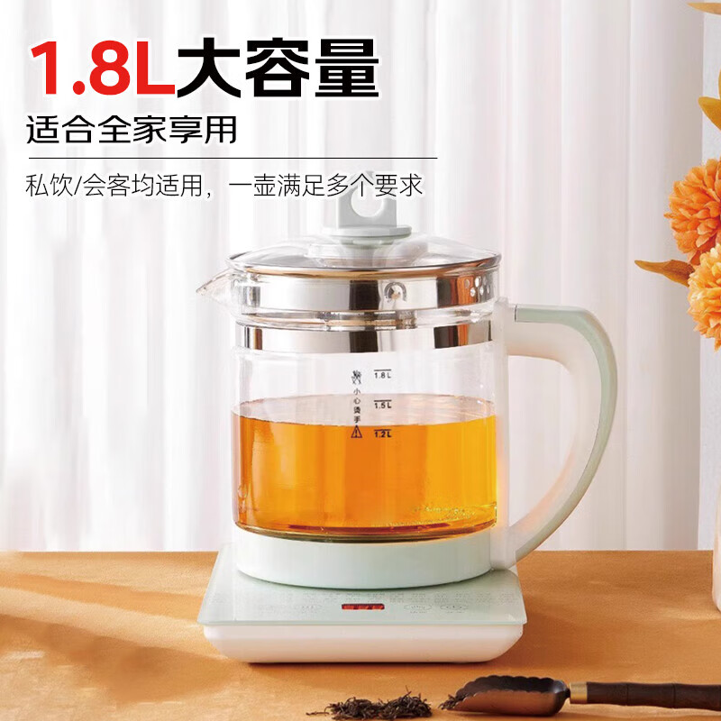 美的 養(yǎng)生壺多功能家用燒水壺煎藥壺煮茶器辦公室花茶壺保溫一體 孔雀綠 1.8L