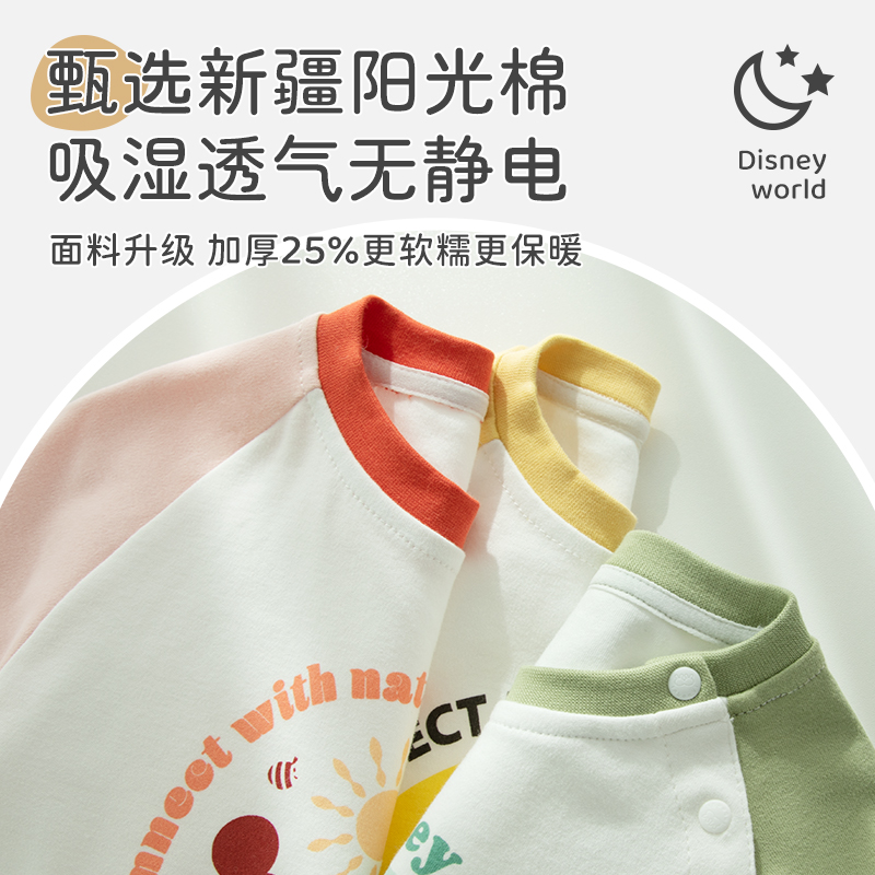 88VIP會員：Disney 迪士尼 兒童長袖T恤打底衫