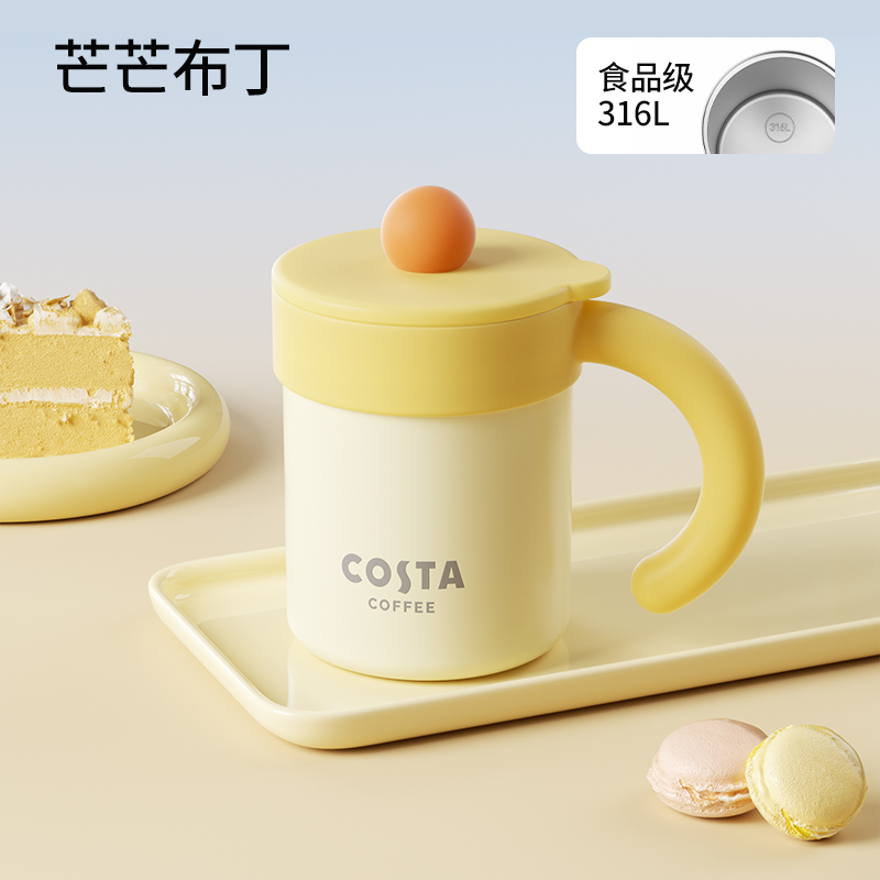 COSTA 咖世家 COSTA王星越手持桌面保溫杯高顏值水杯咖啡杯女辦公室新年