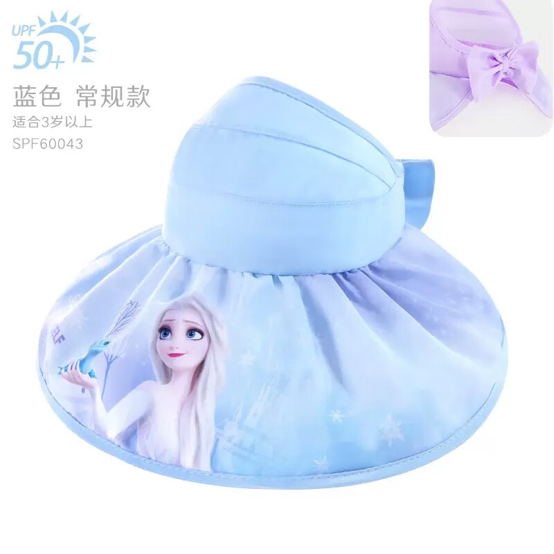 迪士尼 兒童帽子防曬夏薄款大帽檐遮陽女童空頂太陽帽洋氣小孩寶寶 紫色