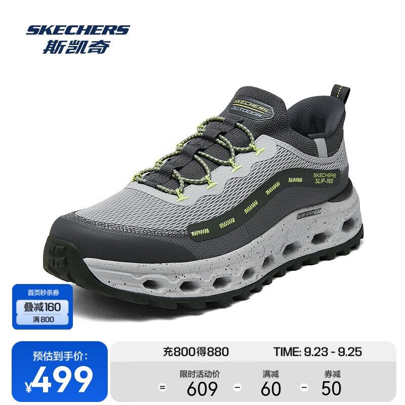 SKECHERS 斯凱奇 閃穿鞋|2024戶外休閑鞋男女同款增高透氣復古簡約百搭