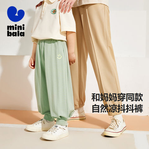 迷你巴拉 MINI BALA 巴拉兒童長褲寶寶涼感透氣寬松褲子