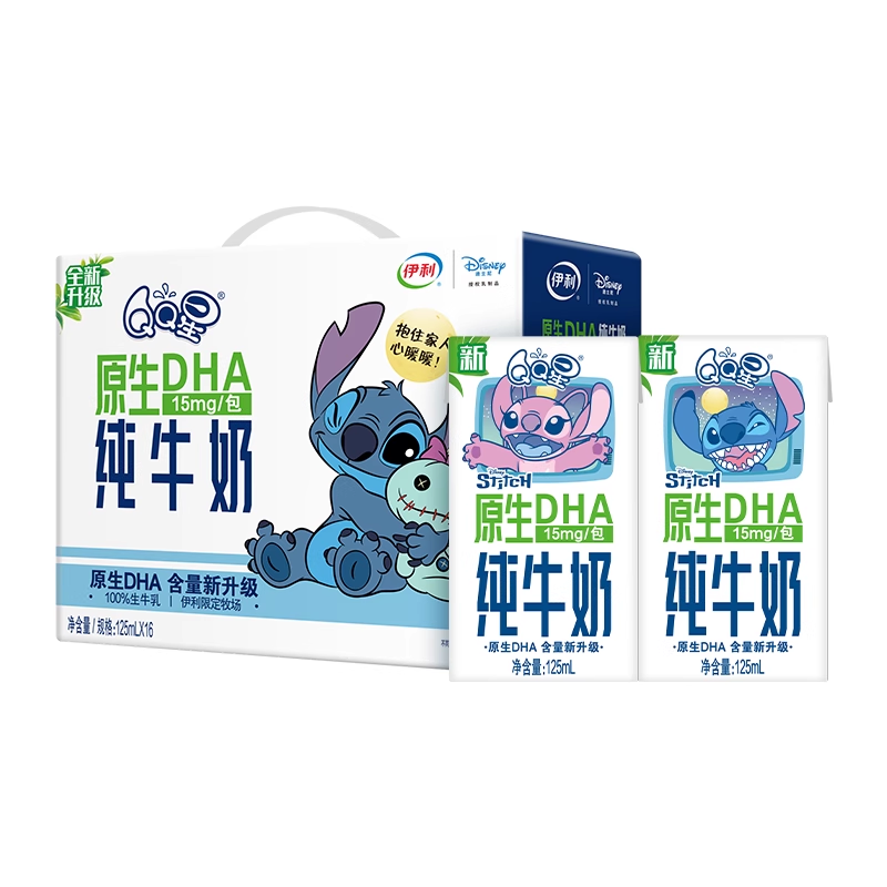 88VIP會員：伊利 QQ星原生DHA純牛奶125ml*16盒*1箱