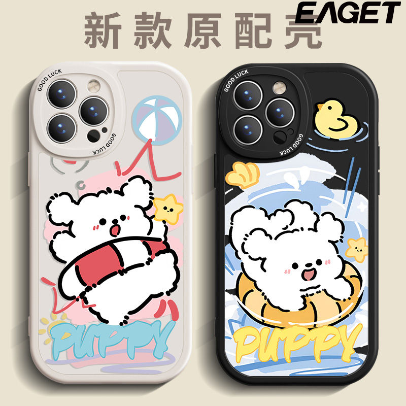 EAGET 憶捷 適用華為PURA70手機殼P60新款黃鴨小狗MATE60小胖墩MATE50全包潮