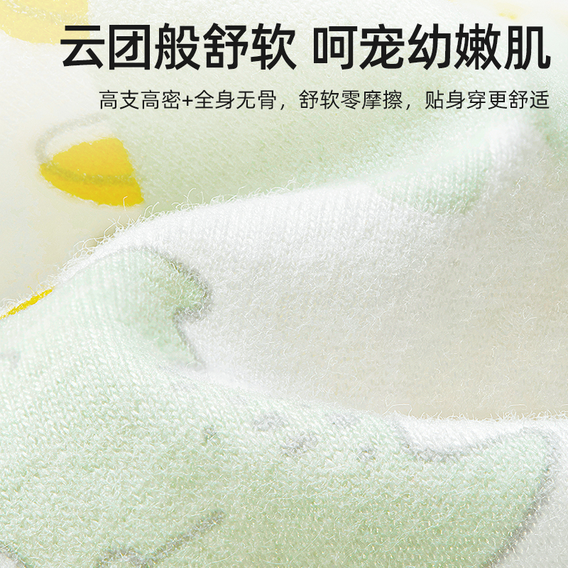 88VIP會員：USBETTAS 貝肽斯 嬰兒連體衣春夏款寶寶衣服純棉透氣哈衣蝴蝶衣爬服長袖睡衣