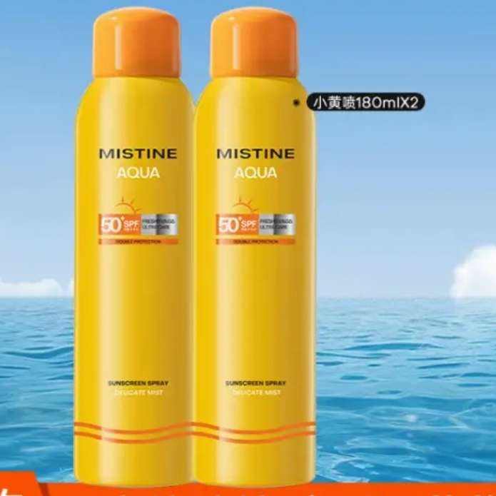 蜜絲婷 防曬噴霧 SPF50+ 180ml*2瓶
