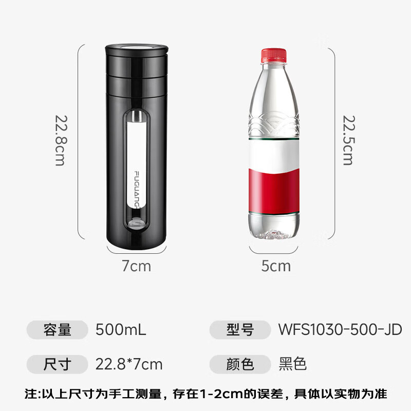 富光 WFS1030-500 耐熱玻璃杯 500ml 黑色