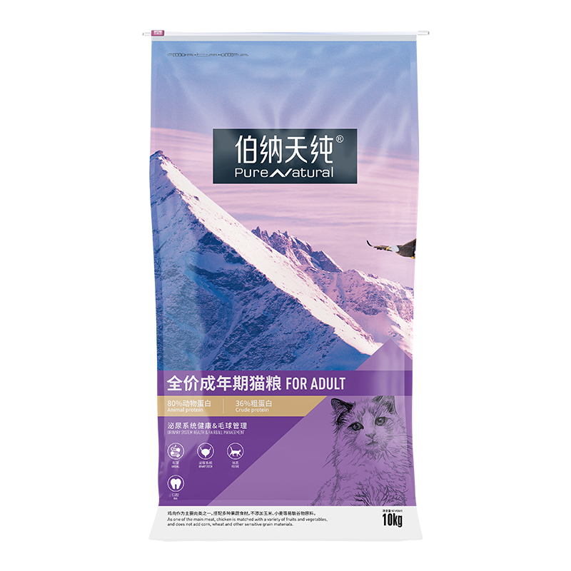 伯納天純 經典系列 金槍魚馬鈴薯蔓越莓成貓貓糧 10kg