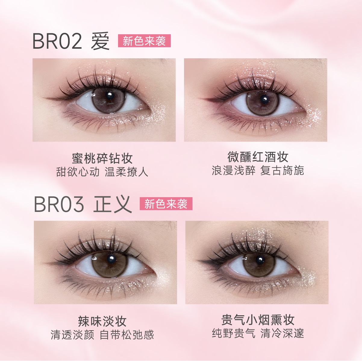 88VIP會(huì)員：菲鹿兒 FOCALLURE 八色粉盤眼影盤大地色啞光日常自然淡妝新款約會(huì)亮閃官方