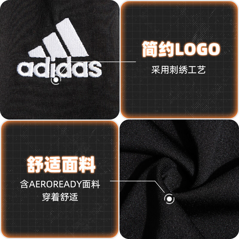 88VIP會員：adidas 阿迪達斯 運動褲男運動長褲IC9409