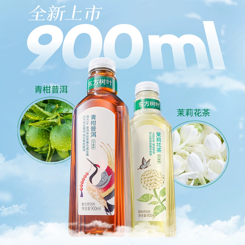 農夫山泉東方樹葉900ml*3瓶