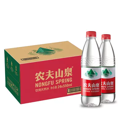農夫山泉天然飲用水550ml*24整箱