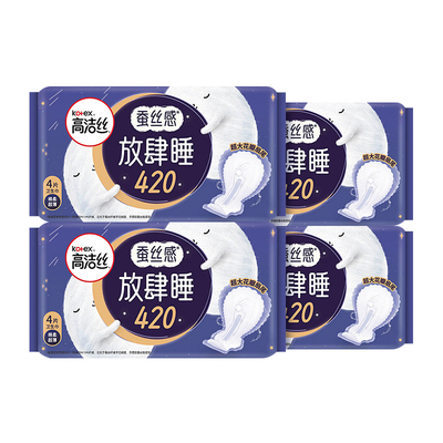 88VIP：高潔絲 夜用放肆睡420*16片衛生巾