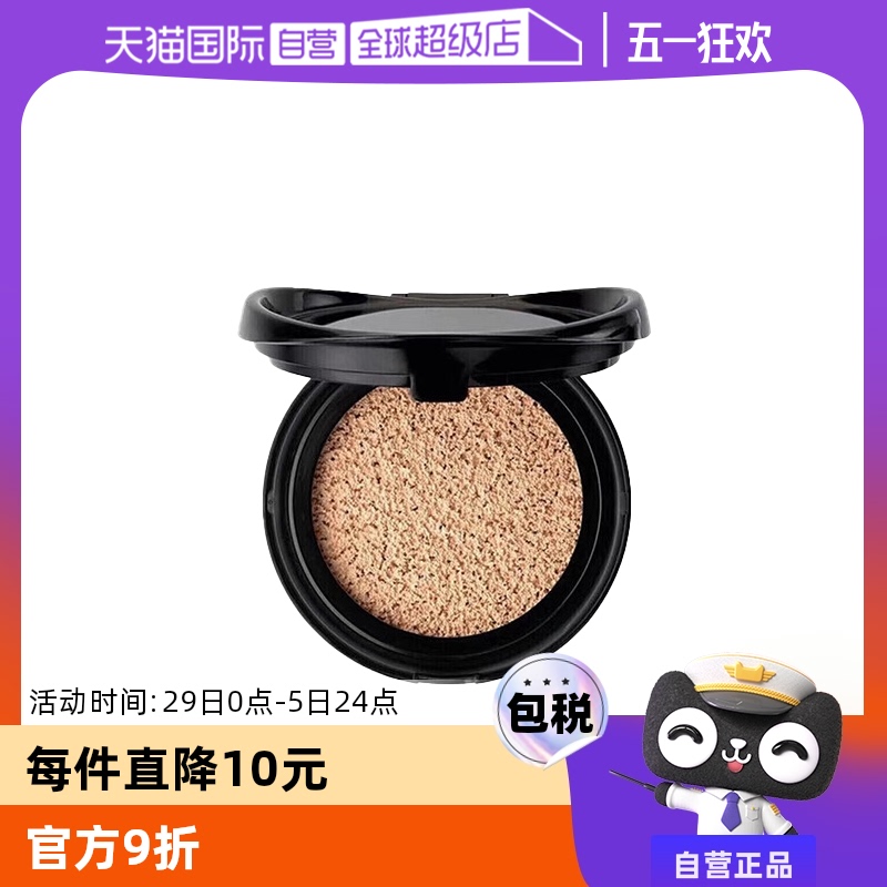 YSL 圣羅蘭 明彩輕墊粉底液替換裝 #B20透亮白色 14g