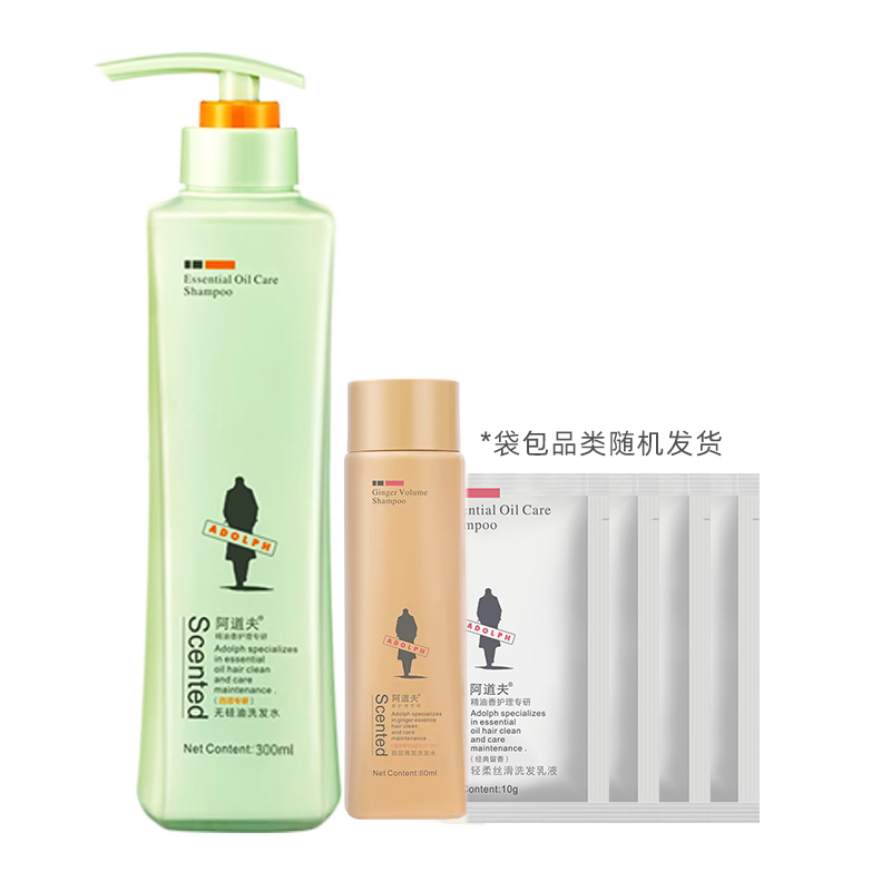 阿道夫 無硅油洗發(fā)水300ml +120ml
