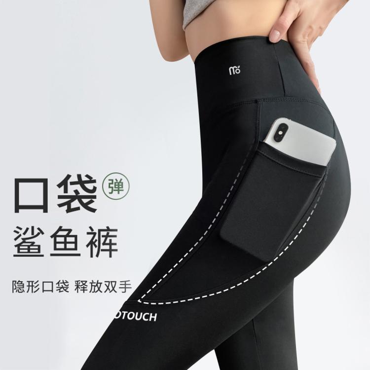 Madallo 莫代爾 口袋五分鯊魚褲女外穿高腰收腹提臀瑜伽芭比褲運動騎行短褲打底褲