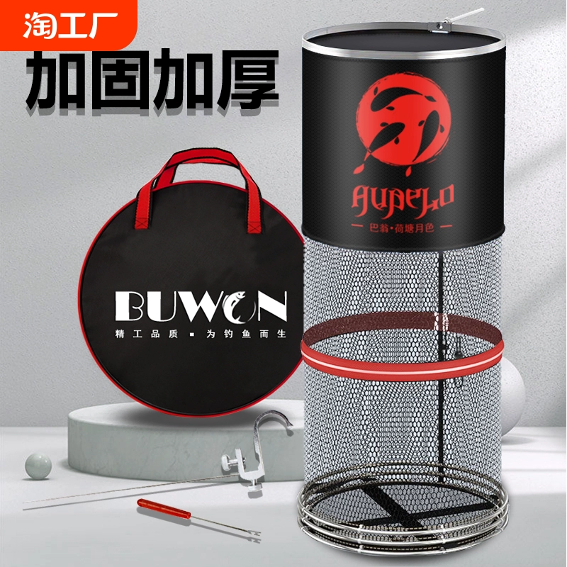 魚護網黑坑漁護網袋釣魚網兜涂膠速干防掛魚野釣專用漁戶小型魚兜