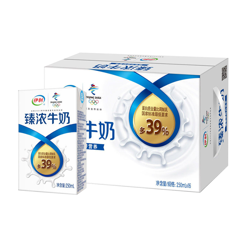 yili 伊利 臻濃牛奶125ml 20盒