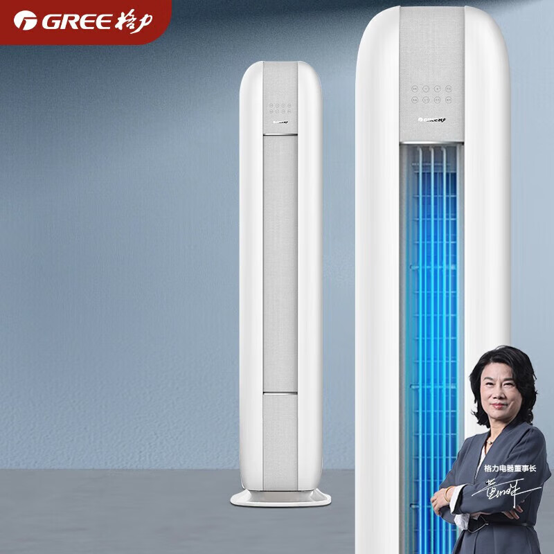 GREE 格力 云恬圓柱柜機 大2匹 新一級能效 KFR-50LW/NhJa1BG