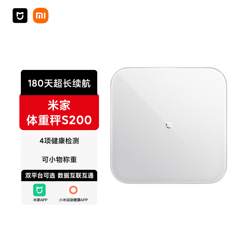 小米 Xiaomi 體重秤 白色