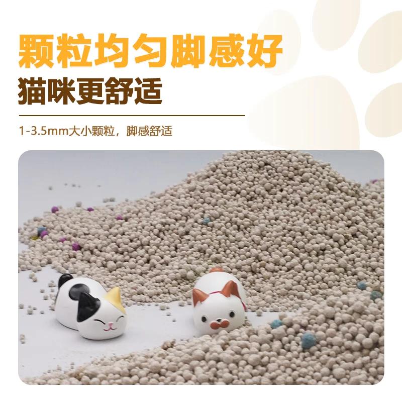 復初原味活性炭高吸水強結(jié)團膨潤土貓砂10kg