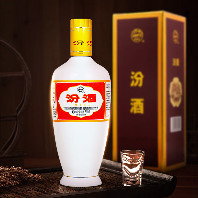 汾酒 出口白瓷汾 53%vol 清香型白酒 500ml*2瓶 禮盒裝