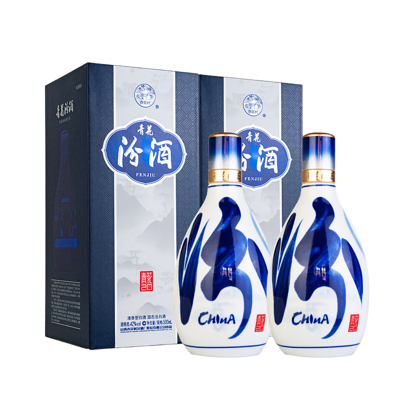 20點(diǎn)、PLUS會(huì)員：FENJIU 汾酒 青花20 42° 清香型 500ml 2瓶
