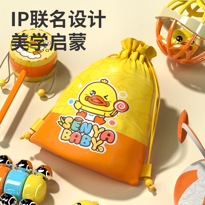 88VIP會員：嬰幼0至1歲新生寶寶沙錘搖鈴收納套裝9安撫抓握訓練益智早教玩具