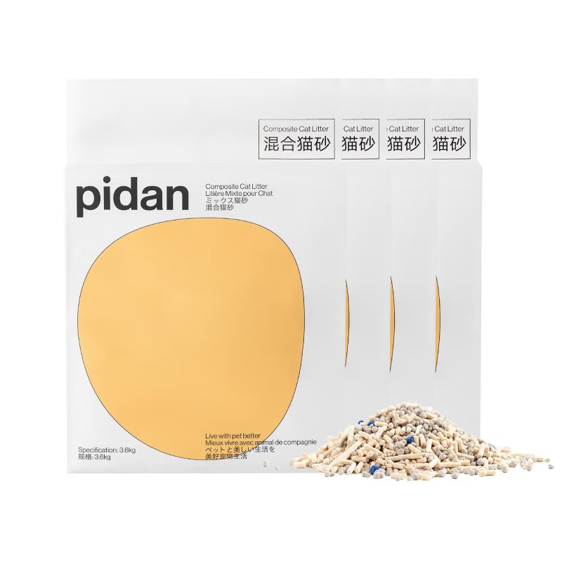 需湊單：pidan貓砂 經(jīng)典混合貓砂 3.6kg*4包裝