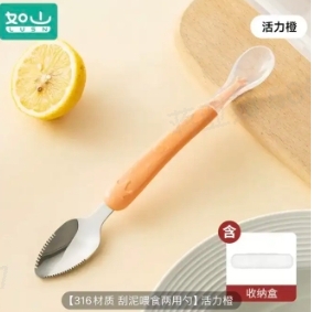百億補(bǔ)貼：LUSN 如山 嬰兒輔食勺