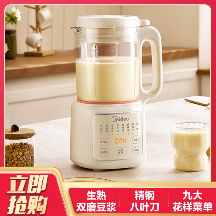 Midea 美的 1.2L家用多功能豆漿破壁機B40D85