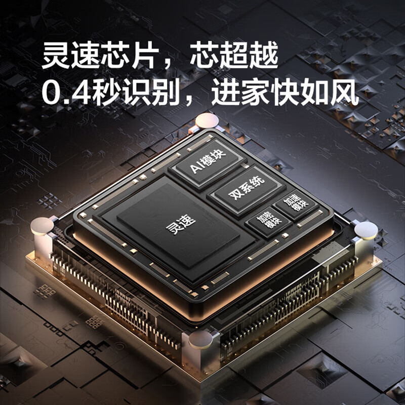 88VIP會員：TCL K7G SE 智能鎖 玫紅色