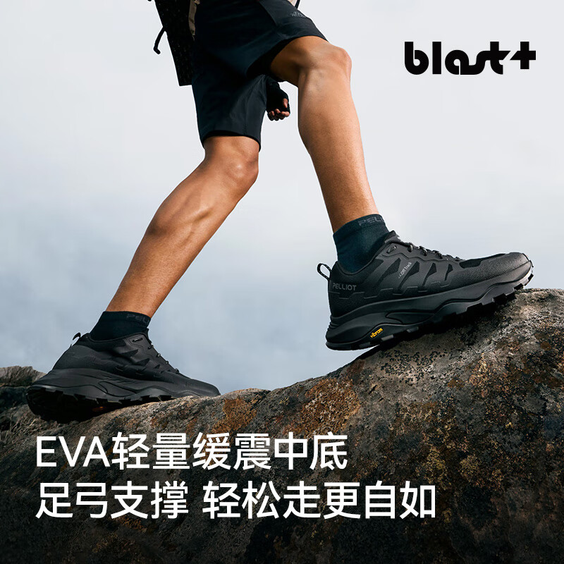 伯希和 PELLIOT 戶(hù)外徒步鞋男女Vibram防滑登山鞋115119035曜石黑42