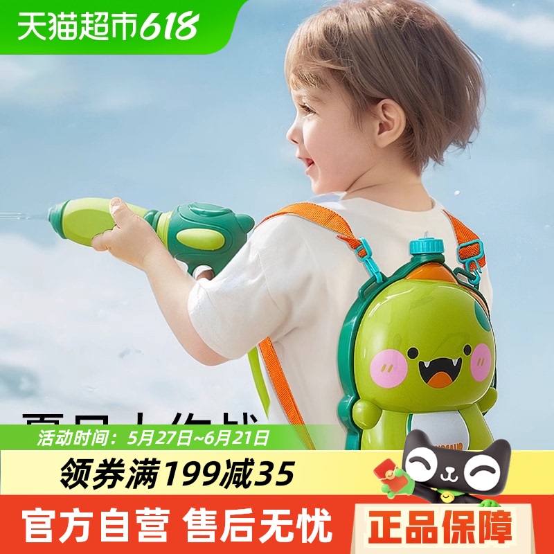 科巢 KZ-3231 抽拉式背包水槍