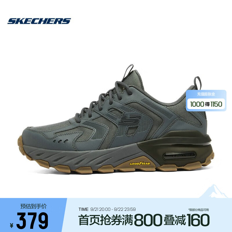 SKECHERS 斯凱奇 男款登山鞋 237307C