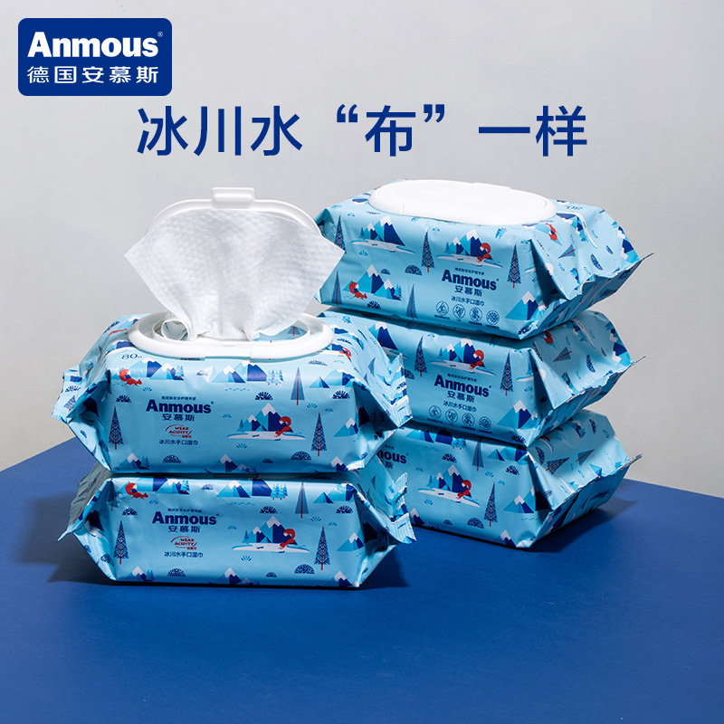 Anmous 安慕斯 新生嬰兒濕巾紙手口專用屁寶寶幼兒童80抽*5包