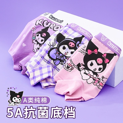 拾貝殼 兒童純棉內(nèi)褲4條