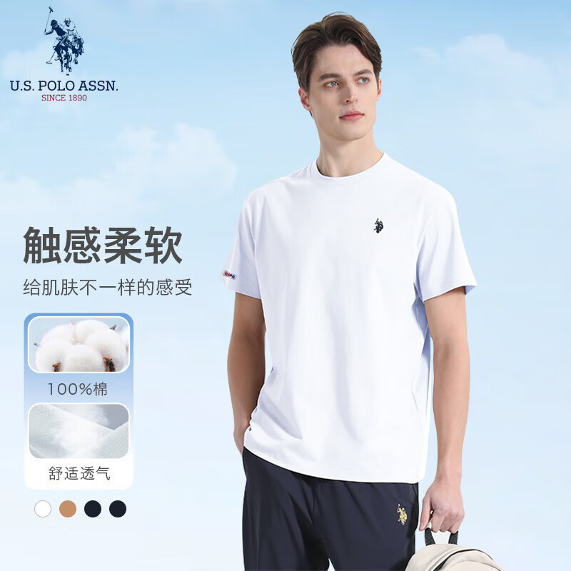 U.S. POLO ASSN. 美國馬球協(xié)會 保羅T恤男夏季休閑純棉透氣短袖百搭白色小T恤寬松運動上衣