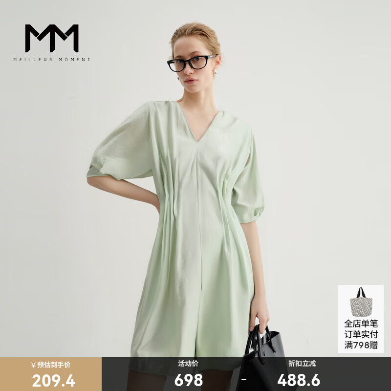 麥檬 MM夏裝薄荷綠設計感連身衣女5E4292061 薄荷綠 S