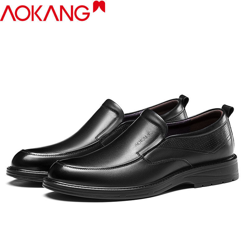 百億補貼：AOKANG 奧康 男士商務皮鞋
