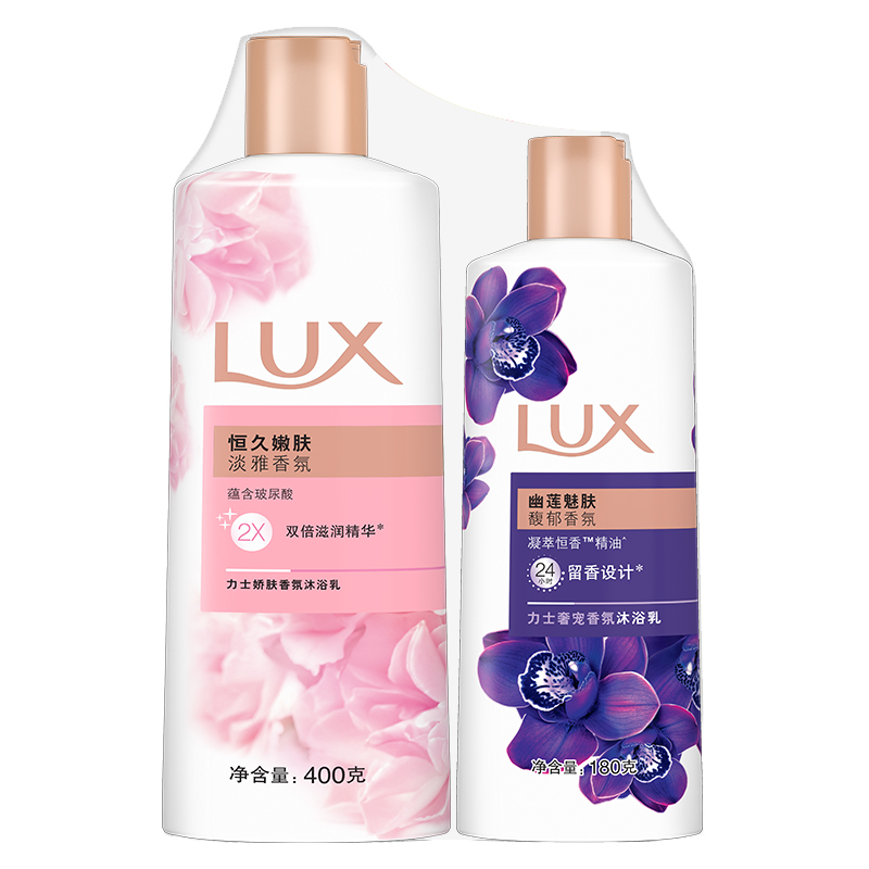 88VIP會員：LUX 力士 沐浴乳促銷裝(恒久嫩膚+幽蓮魅膚)沐浴露 400g+180g