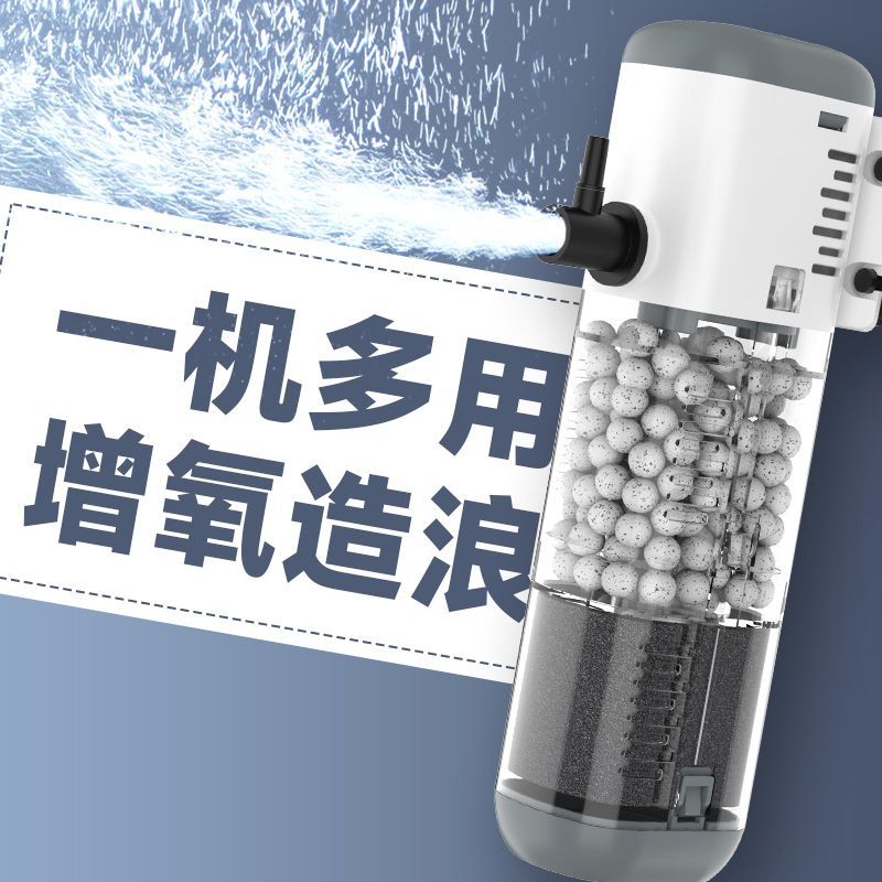 百億補(bǔ)貼：柏卡樂(lè) 魚(yú)缸內(nèi)置過(guò)濾器 4w