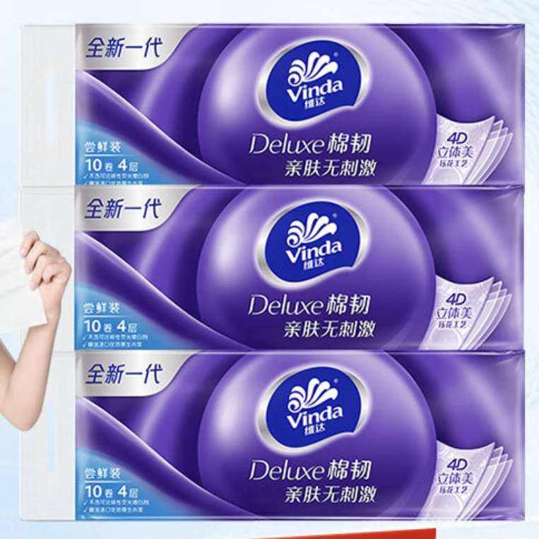 微信小程序：維達 無芯卷紙 棉韌超韌 100克/30卷