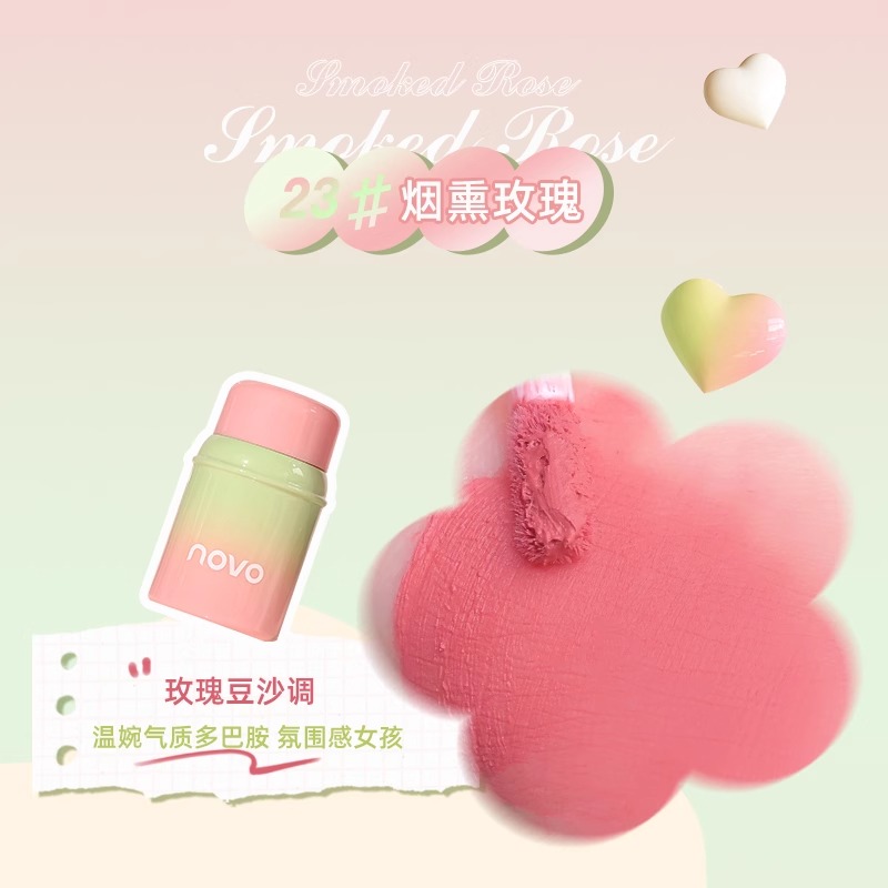 NOVO唇泥持久保濕不沾杯唇釉霧面啞光絲絨素顏顯白學(xué)生款口紅正品