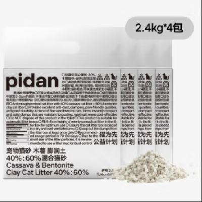 百億補貼、需首購：pidan 木薯貓砂混合膨潤土貓砂 2.4kg*4包