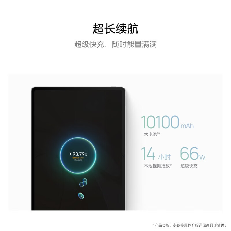 限移動(dòng)端、京東百億補(bǔ)貼：華為 HUAWEI MatePad Air 12英寸2024款 15% 華為平板電腦2.8K高刷全面屏 8+256GB 煙云灰